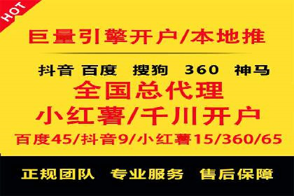 百度推广公司案例分享：如何通过百度推广实现持续增长